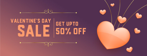时髦的情人节心形横幅与销售图片下载