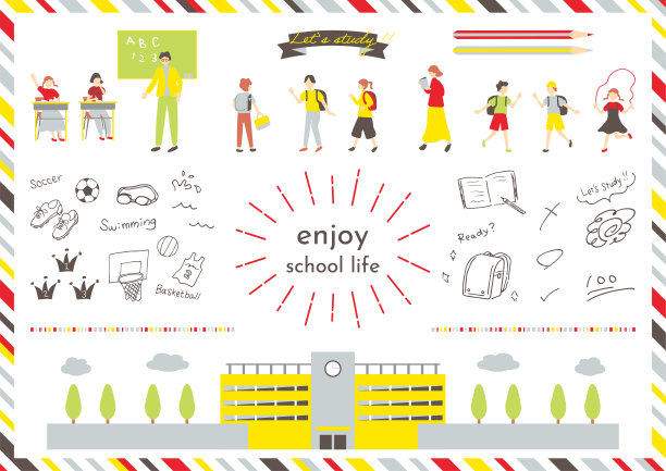 设置插图的研究图标和儿童图片下载