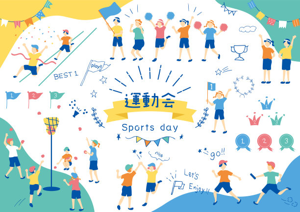 学校运动会图标和儿童插画套装图片下载