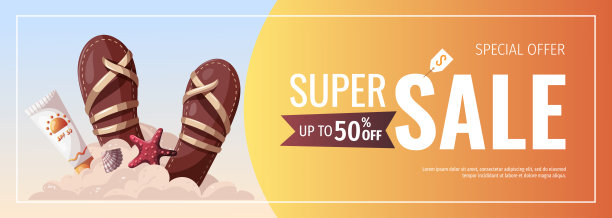 夏日横幅上有防晒霜、凉鞋和贝壳。图片下载