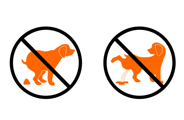 没有狗屎标志也没有狗屎标志图片下载