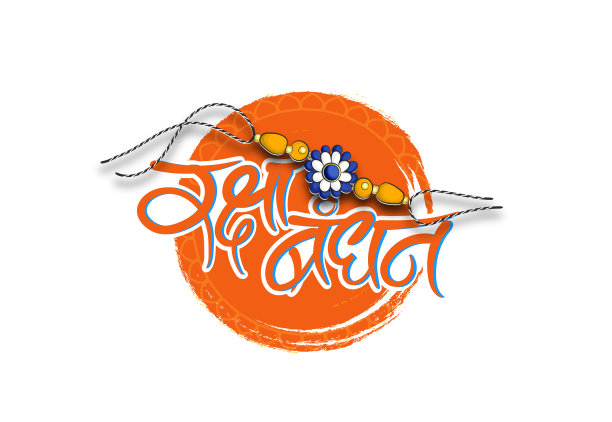 Raksha Bandhan，Rakhi印度节，装饰Rakhi图片下载