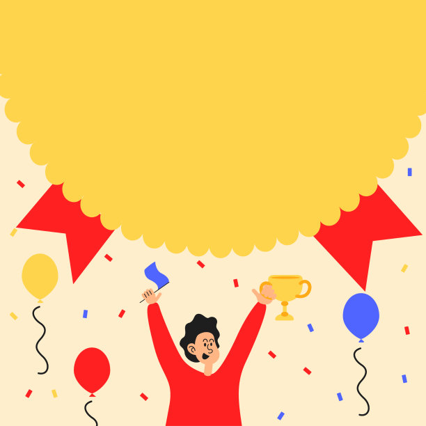 男子手持奖杯庆祝表演图片下载