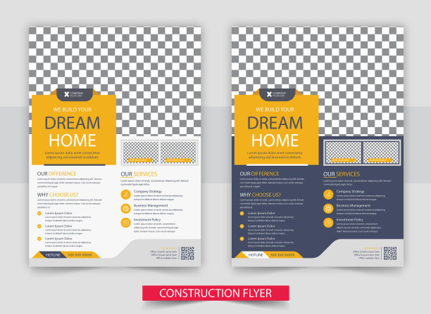 建筑业务传单模板图片下载