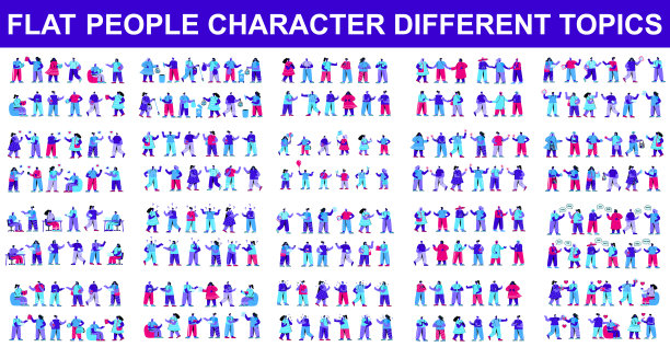 捆绑扁平人物角色图片下载