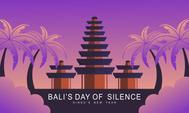 nyepi日快乐图片下载