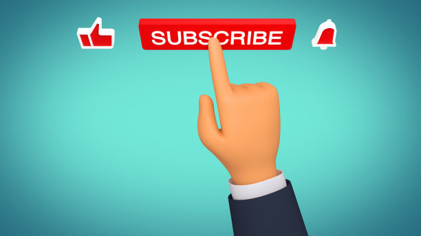 点击订阅按钮。图片下载