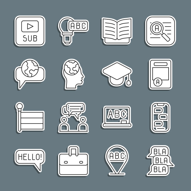 设置行语音泡泡聊天新消息图片下载