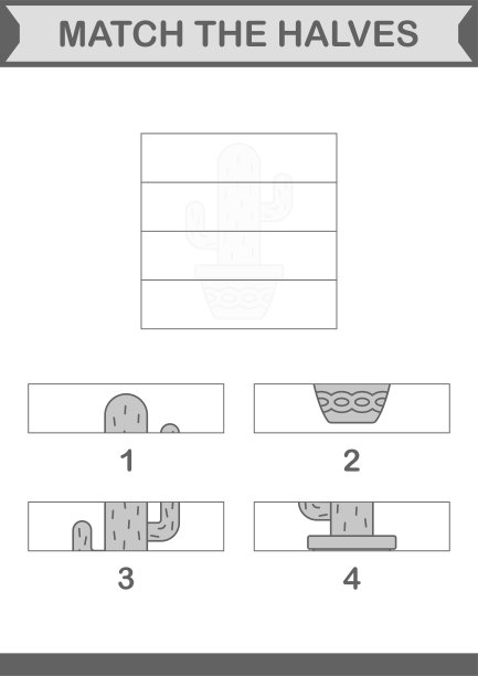 匹配一半仙人掌。工作表对孩子图片下载