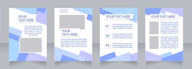 儿童卫生指南空白小册子版面图片下载