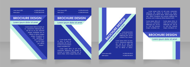 共享公司信息空白宣传册布局图片下载