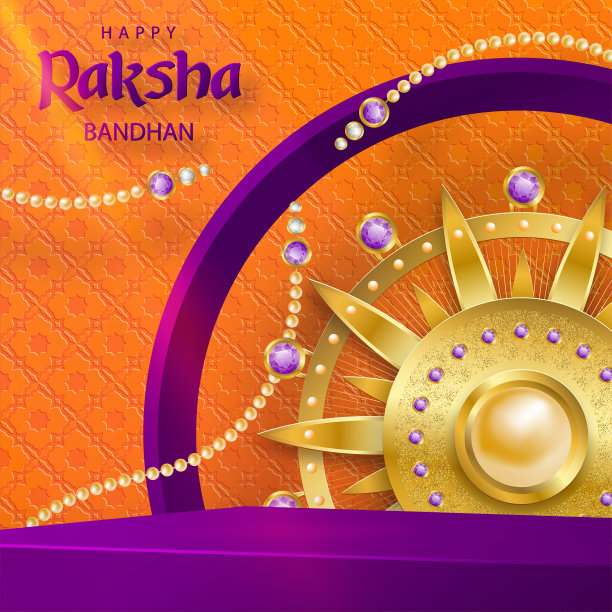 Raksha Bandhan 3d平台广场舞台风格的印度节日图片下载