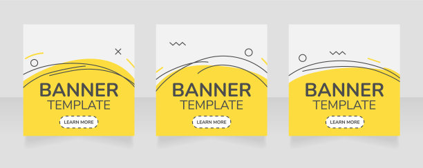 零售活动广场网页横幅设计模板图片下载