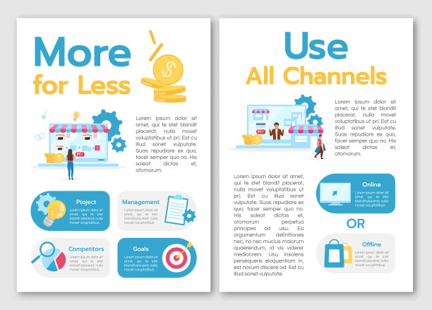多为少的小册子模板使用所有渠道图片下载