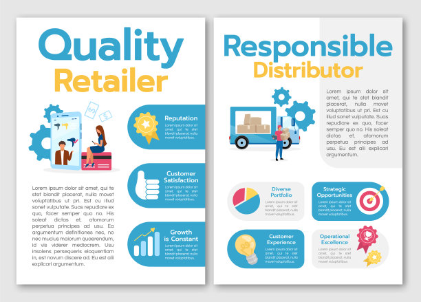 质量零售商手册模板负责图片下载