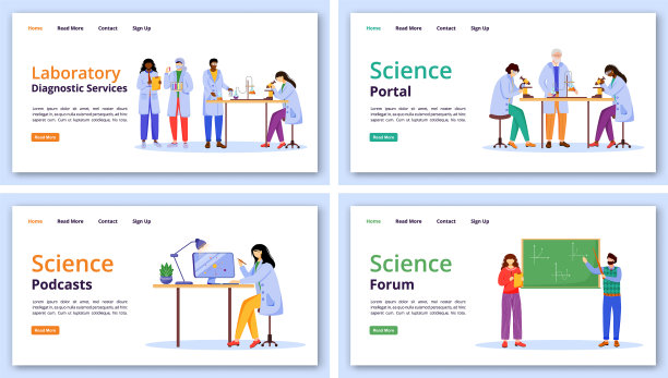 科学服务登陆页面模板设置现代图片下载