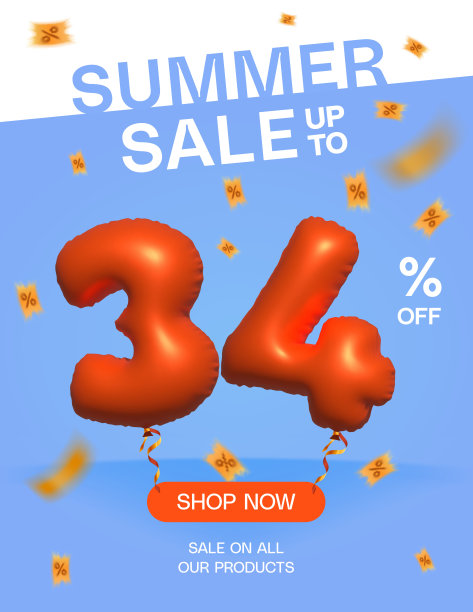 夏季销售高达34%橙色氦气球3D 34号图片下载
