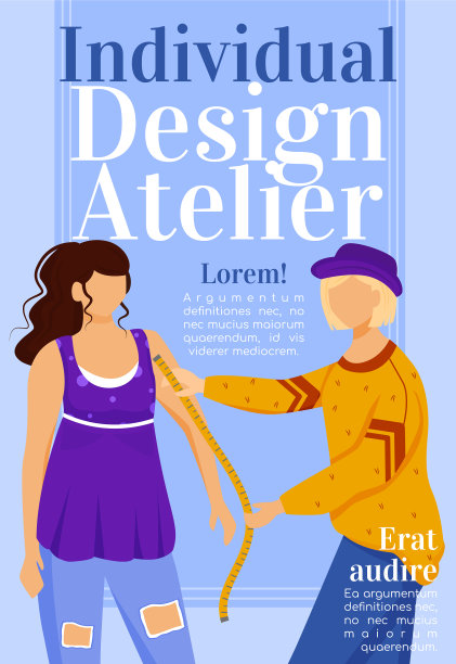 时尚杂志封面模板个人设计图片下载