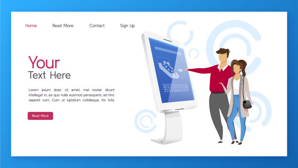 信息亭登陆页面模板图片下载