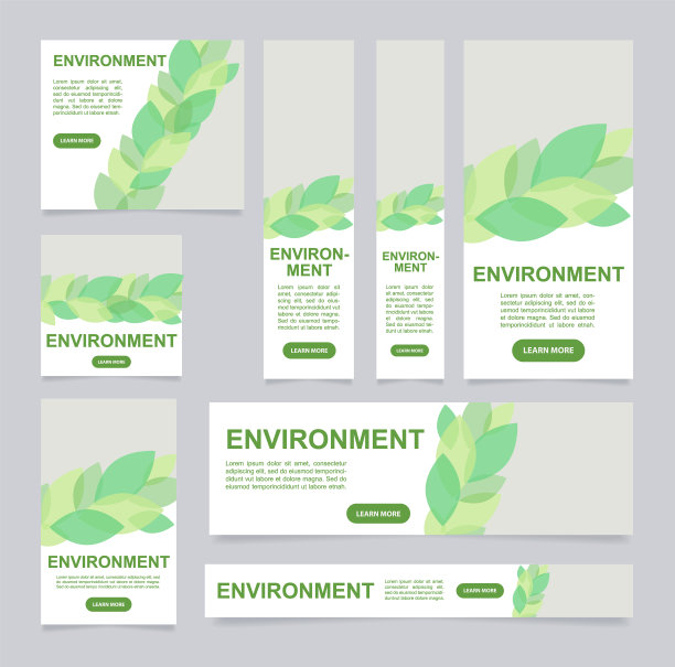 环境污染防治网站横幅图片下载