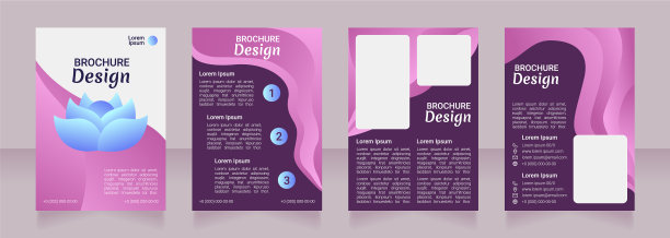 健康空白手册设计图片下载