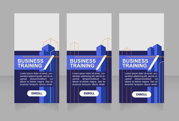 商业教育专业网页横幅图片下载