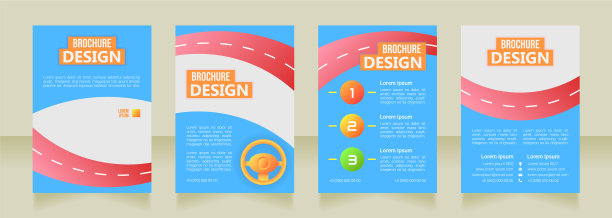 驾驶员改进课程空白手册设计图片下载