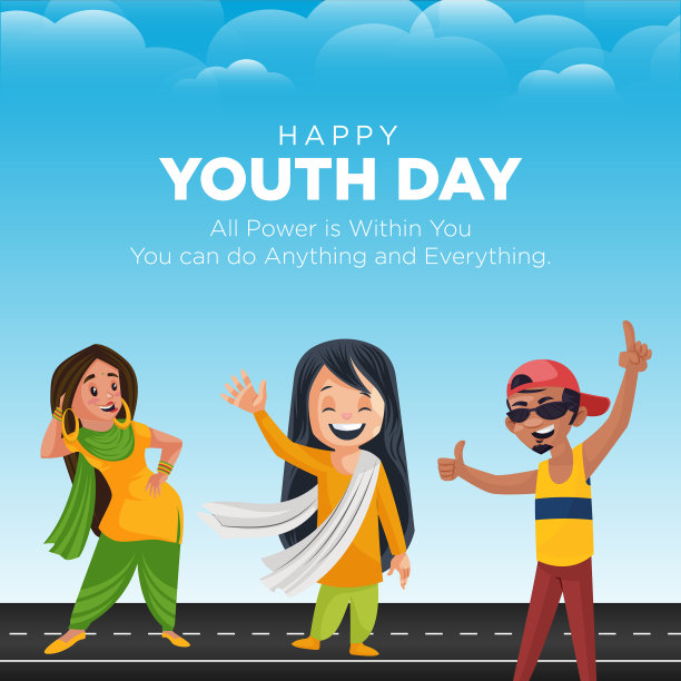 横幅设计快乐的青年日图片下载