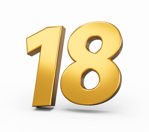 金色数字18 18孤立的白色背景。闪亮的3d数字18制成的黄金3d插图图片下载