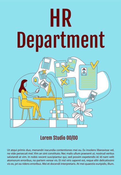 人力资源部海报平面剪影模板图片下载