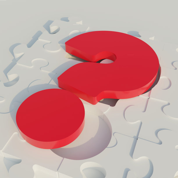 在拼图板上剪下的问号。测试和解决神秘的概念。图片下载