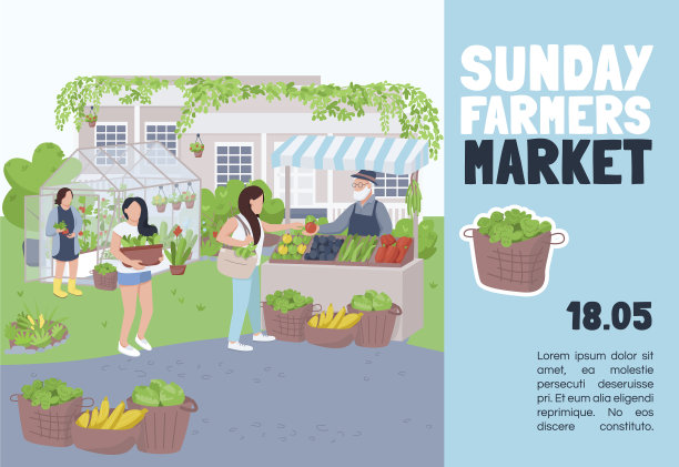 周日农贸市场横幅平模板图片下载