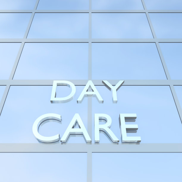 日托的概念图片下载