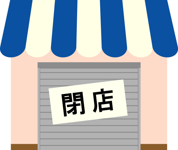 关闭商店图片下载