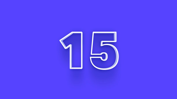 蓝色3d数字15孤立的蓝色背景优惠券15 3d数字渲染折扣集合为您独特的销售海报，横幅广告，圣诞节，圣诞节销售和更多图片下载