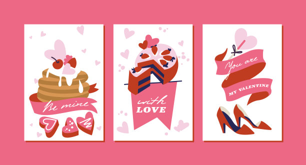 情人节模板贺卡图片下载