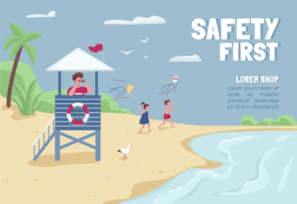 安全第一横幅平模板宣传册海报图片下载