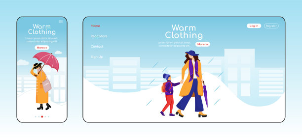 暖衣登陆页平面彩色模板图片下载