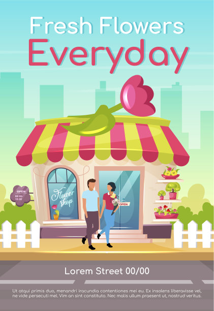 鲜花日常海报平模板购买图片下载