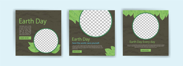 地球日教育保护环境图片下载