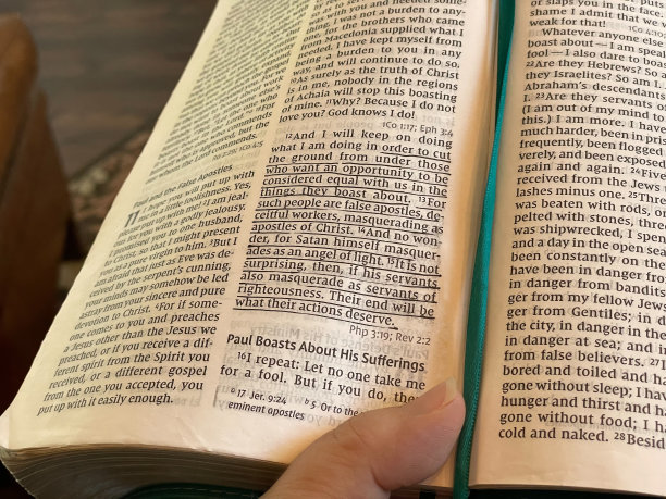用人手拿着圣经，上面有划线的段落。2哥林多前书11图片下载