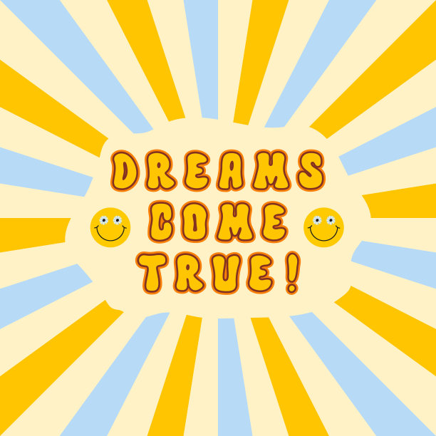 梦想成真的绝妙口号在阳光的背景图片下载