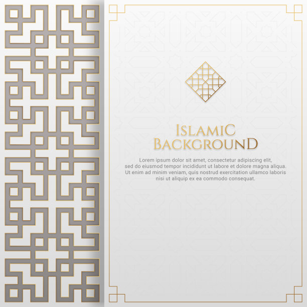 伊斯兰阿拉伯几何金色白色背景与文字空间图片下载