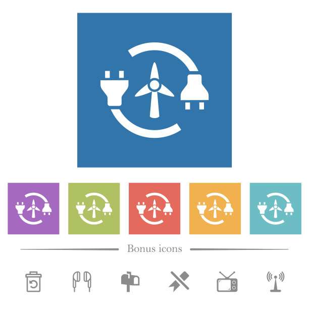 方形背景的风能平面白色图标图片下载