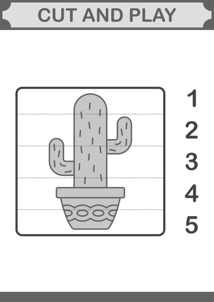 和仙人掌一起玩图片下载