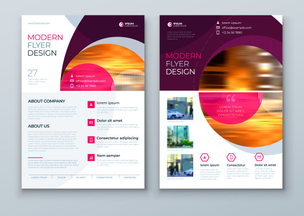 传单与最小的几何设计。现代抽象背景的小册子，招牌，海报，传单，横幅等。Eps10矢量飞行模板。图片下载