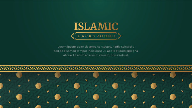 伊斯兰阿拉伯装饰图案绿色金色背景与文本复制空间图片下载
