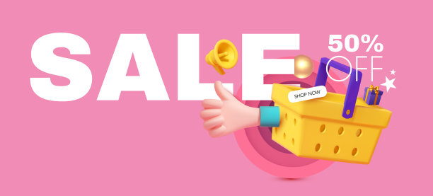 酷销售设计模板与购物篮和图片下载