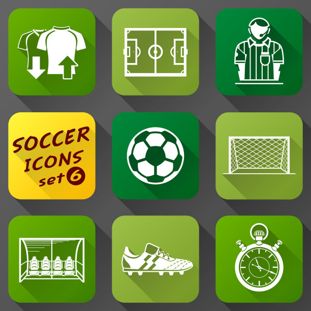 足球元素的平面图标集合图片下载