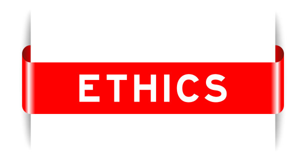 红色插入标签横幅与词伦理图片下载